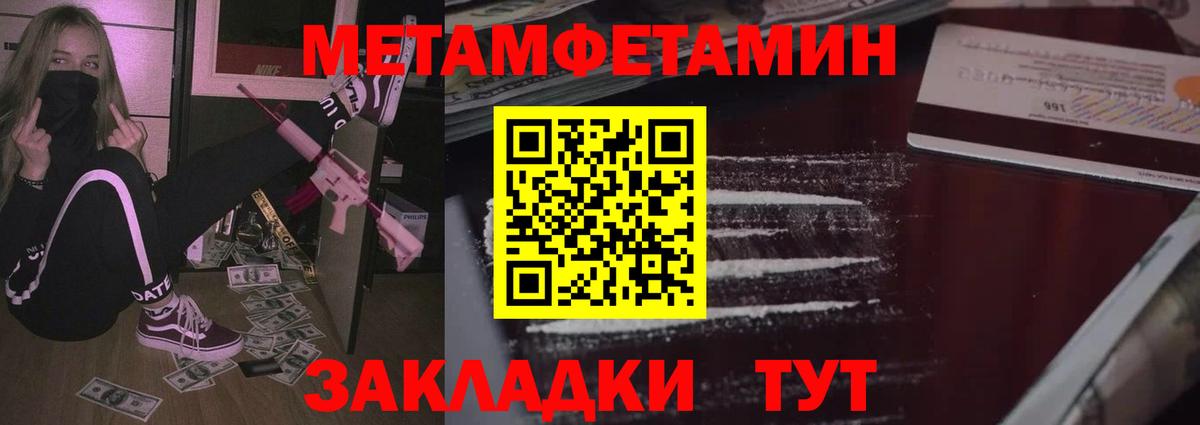 АМФЕТАМИН VHQ  Вход с VPN  Амфетамин  мориарти какой сайт  Татарск 