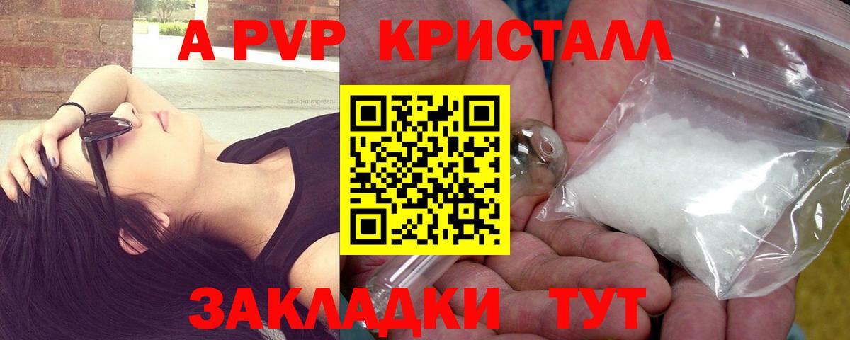 Alfa_PVP СК Татарск