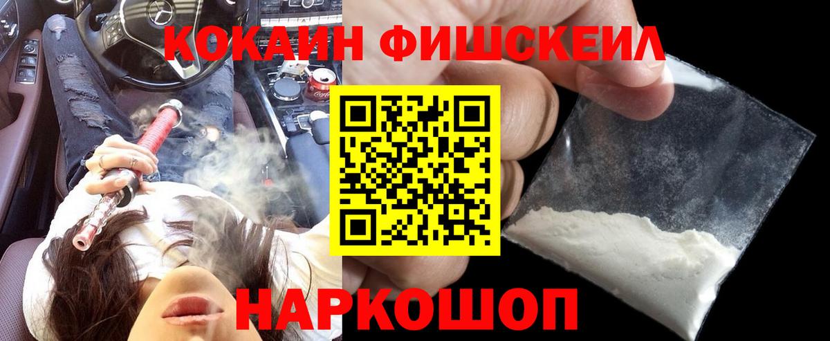 где купить   Кокаин 97%  Татарск  Кокаин  Вход с VPN  COCAIN Эквадор 
