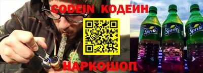 сатива Нальчик