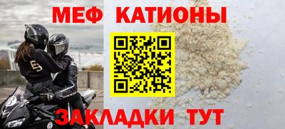 винт Наро-Фоминск