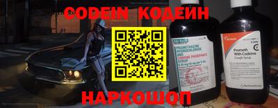 сатива Нальчик