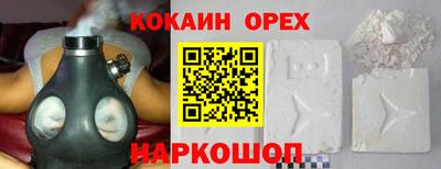 гашишное масло Нарткала
