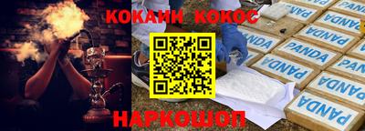 винт Наро-Фоминск