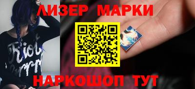 сатива Нальчик