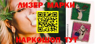 винт Наро-Фоминск