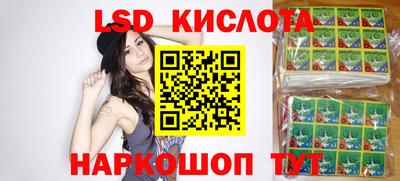 винт Наро-Фоминск