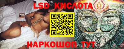 винт Наро-Фоминск