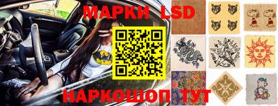 винт Наро-Фоминск