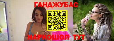 винт Наро-Фоминск