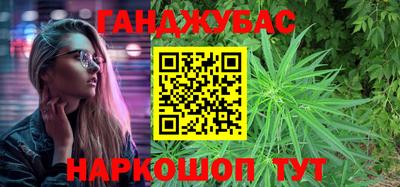 винт Наро-Фоминск
