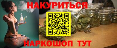 винт Наро-Фоминск