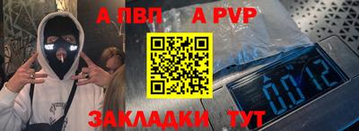 сатива Нальчик