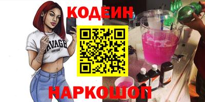винт Наро-Фоминск