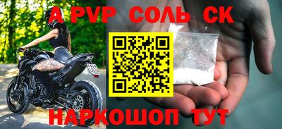 сатива Нальчик