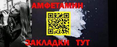винт Наро-Фоминск