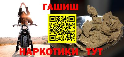 сатива Нальчик