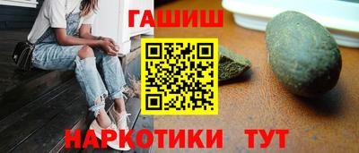 сатива Нальчик