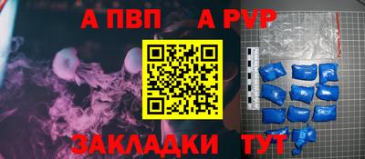 винт Наро-Фоминск