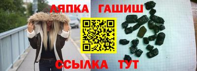 сатива Нальчик