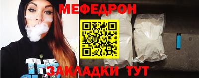 винт Наро-Фоминск