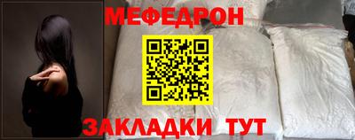 сатива Нальчик