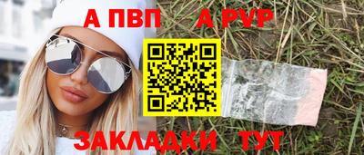 сатива Нальчик