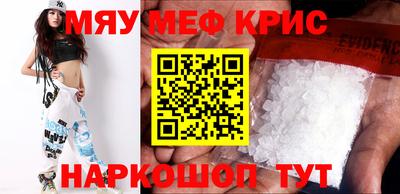 сатива Нальчик