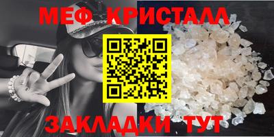 винт Наро-Фоминск