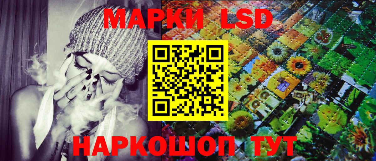 Марки N-bome 1,5мг  Марки N-bome 1,5мг  Татарск  как найти закладки  Вход с VPN 
