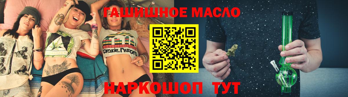 Татарск  Дистиллят ТГК вейп    сайт  Дистиллят ТГК вейп с тгк  Вход с VPN 