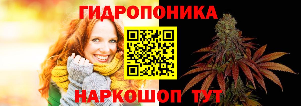 Канабис конопля Татарск